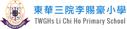 東華三院李賜豪小學 Logo